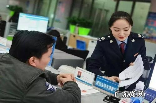 国地税网上申报平台 国税局网上申报流程