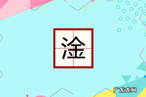 淦这个是什么梗