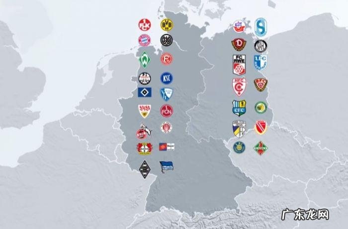 东德西德世界杯