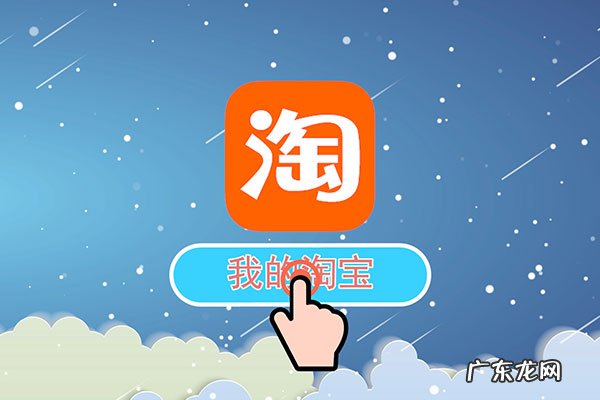 淘气值在哪里看