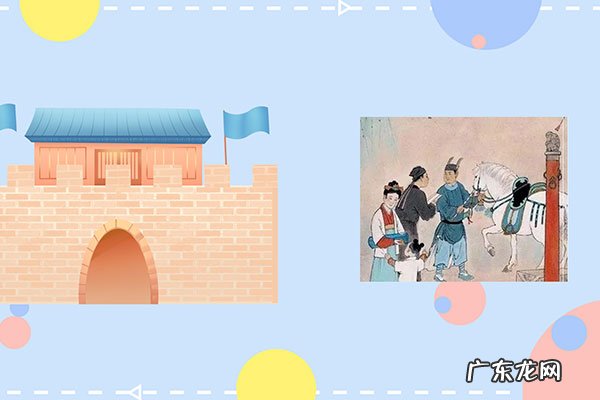 驿站是什么意思