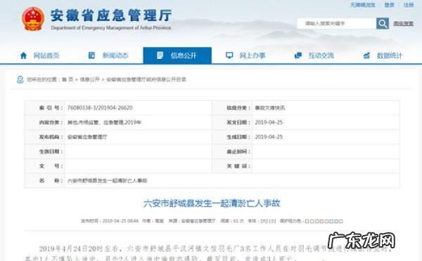 北上伐清 夺清理