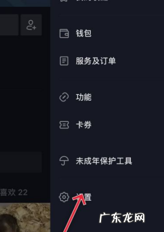 抖音隐私设置怎么看对方关注？是拉黑了吗？