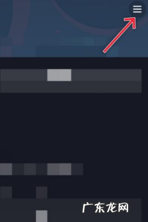 抖音隐私设置怎么看对方关注？是拉黑了吗？