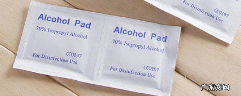 酒精棉片可以托运吗