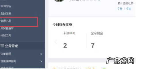 1688上传产品流程是什么?整个过程有哪些细节?