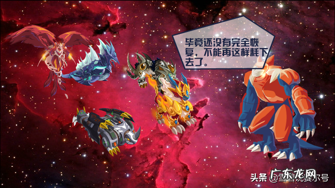 赛尔号怎么打玄武真身 赛尔号玄武怎么打?