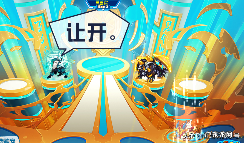 赛尔号怎么打玄武真身 赛尔号玄武怎么打?