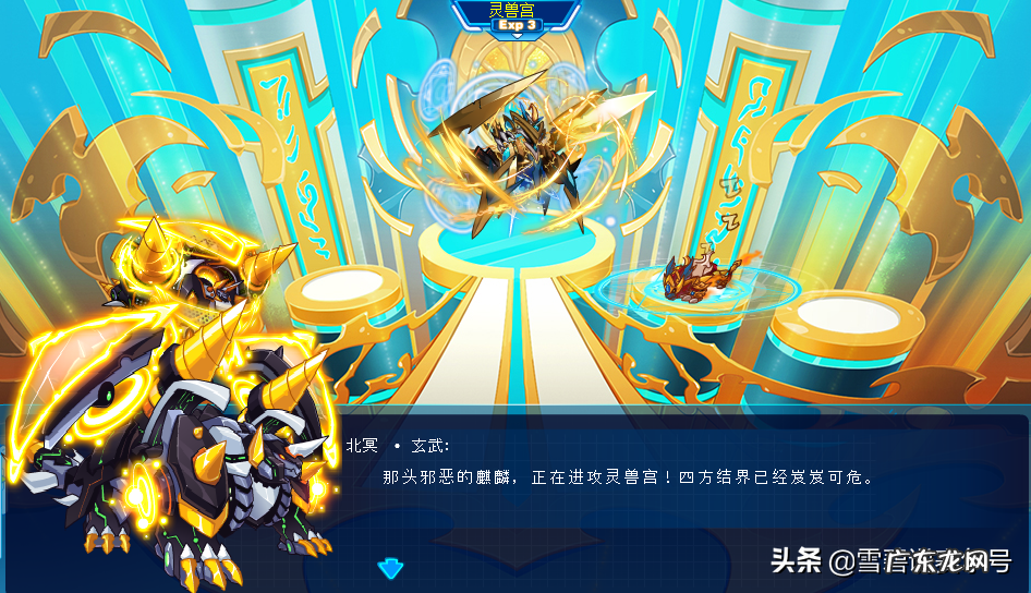 赛尔号怎么打玄武真身 赛尔号玄武怎么打?