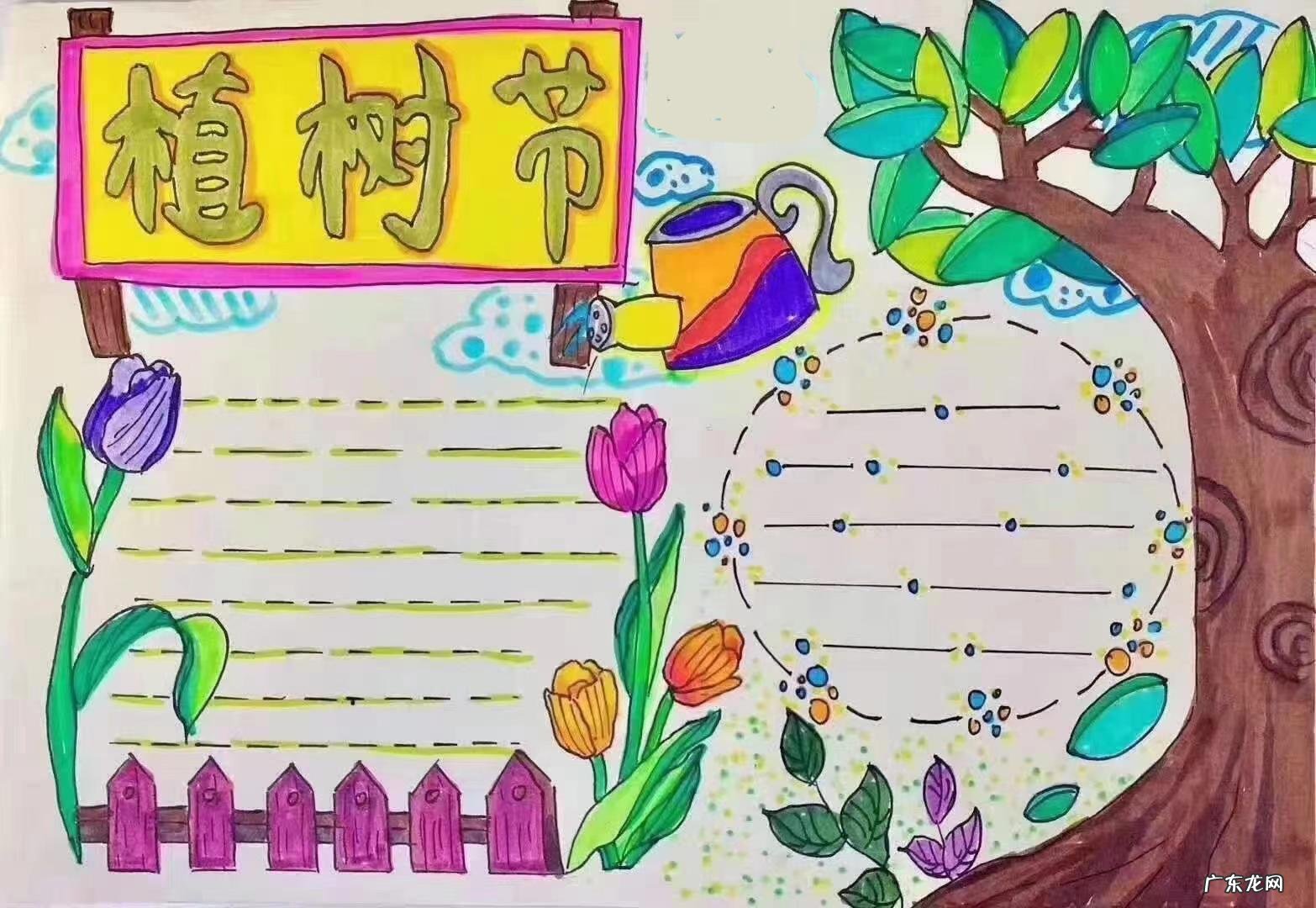 植树节的手抄报图片 简单 关于植树节的手抄报简单的