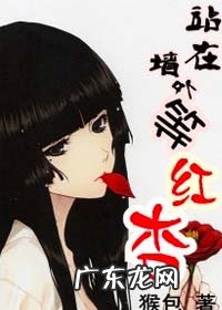 生死迷谍第二部