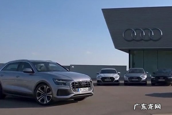 奥迪是哪个国家的品牌