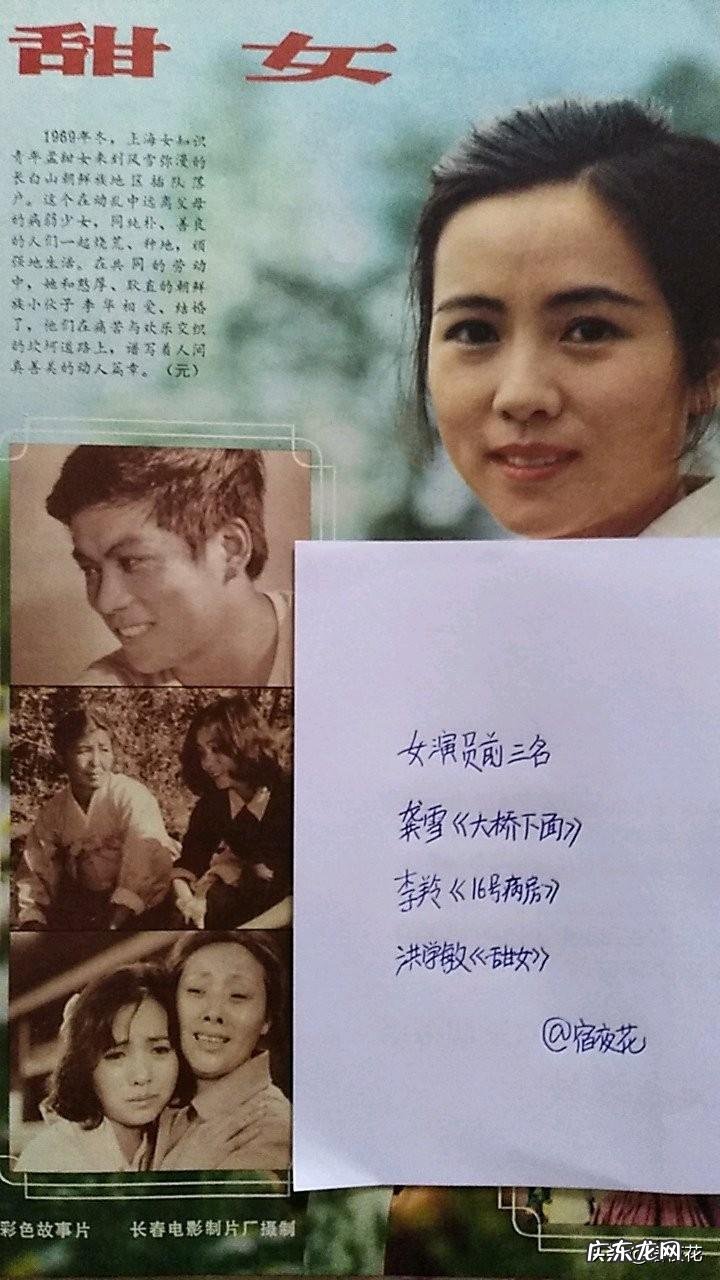 喜盈门电视剧全集观看 喜盈门电视剧情