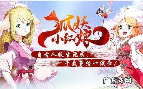 志波一心为什么改姓