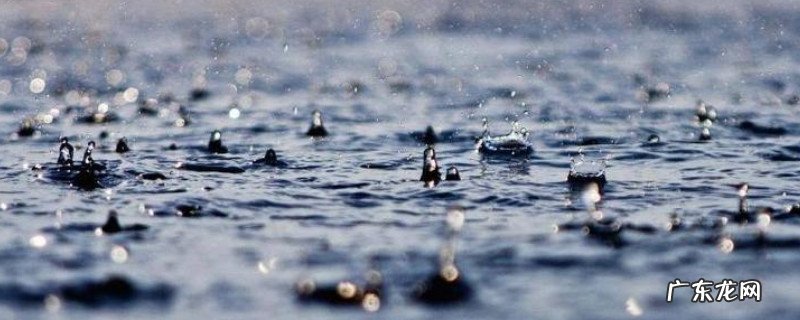 雨水可以洗衣服么