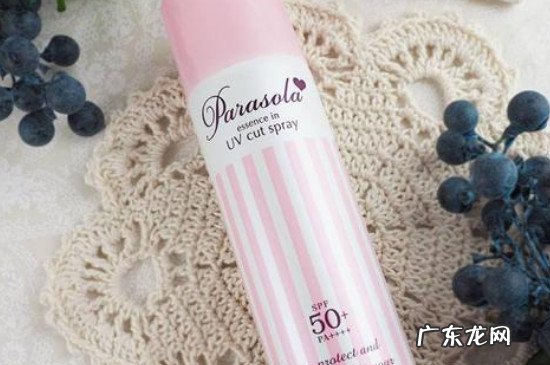 坐高铁能带防晒喷雾吗