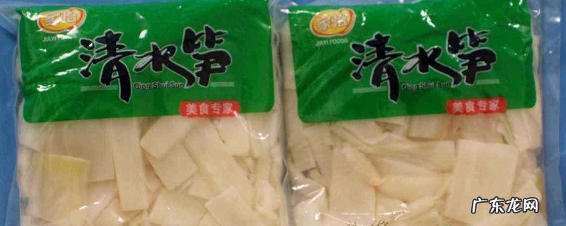 袋装水煮笋要先焯水吗