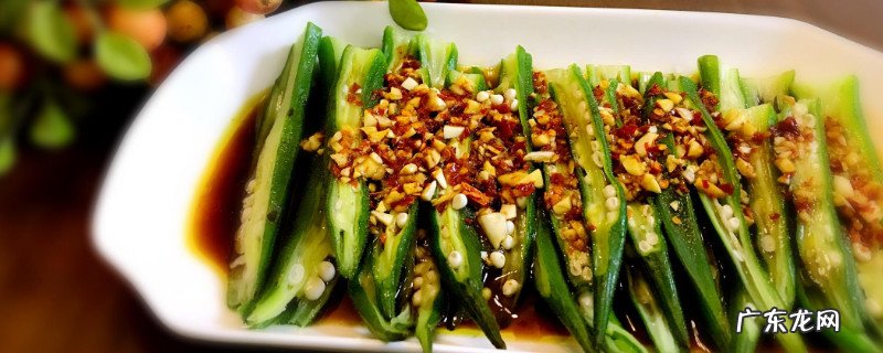 秋葵老了硬了还能吃吗