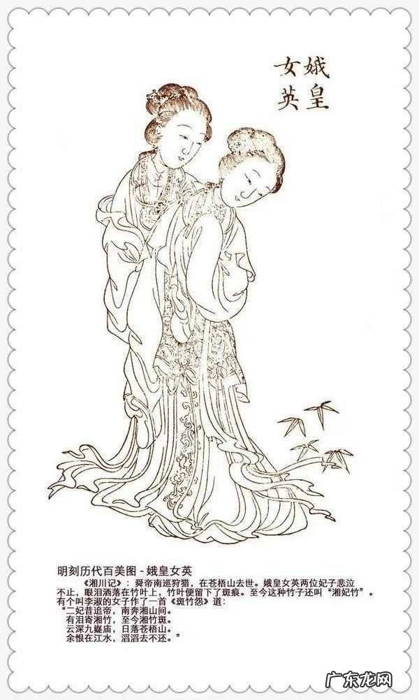 帝子乘风下翠微中的弟子是指 帝子乘风下翠微中的帝子是指谁