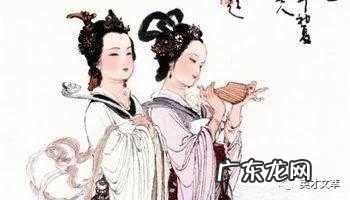 帝子乘风下翠微中的弟子是指 帝子乘风下翠微中的帝子是指谁