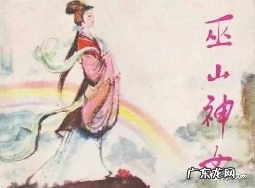 帝子乘风下翠微中的弟子是指 帝子乘风下翠微中的帝子是指谁