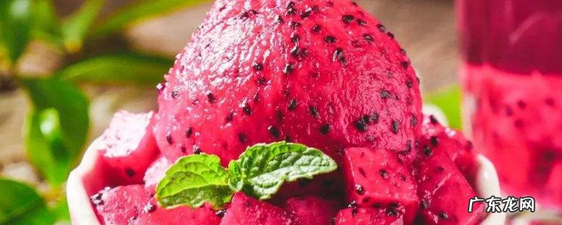 火龙果和葡萄能一起榨汁吗