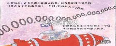一古戈尔有多大