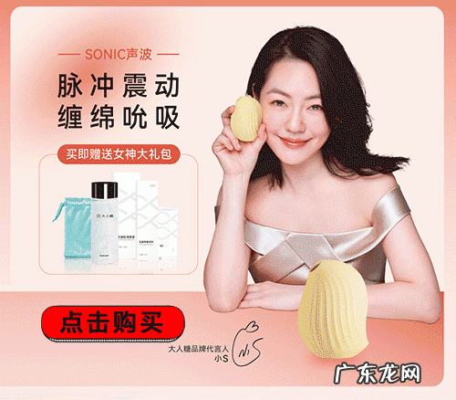 自我安抚怎么在家玩自己小豆豆教程?