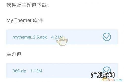 手机正宗3D风水罗盘下载 3d罗盘专业风水罗盘下载安装
