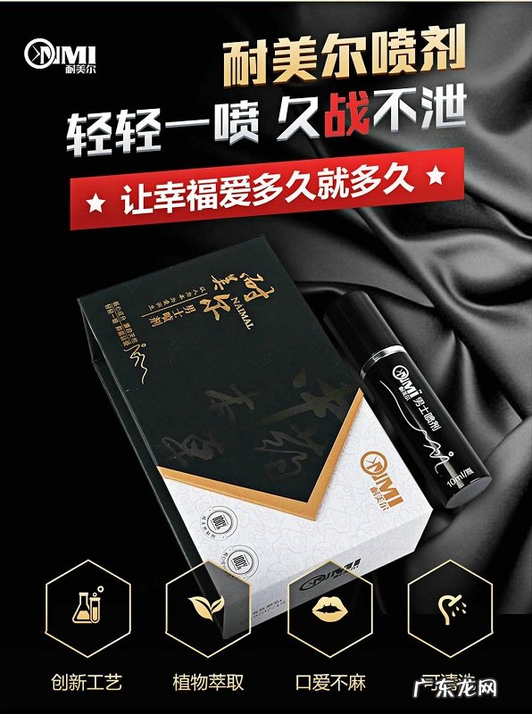 什么运动可以提高男人的持久力