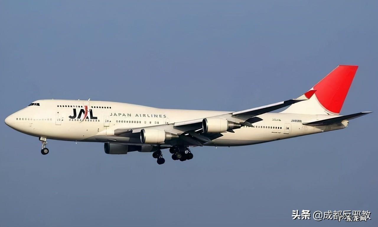 日本航空123号班机空难事件