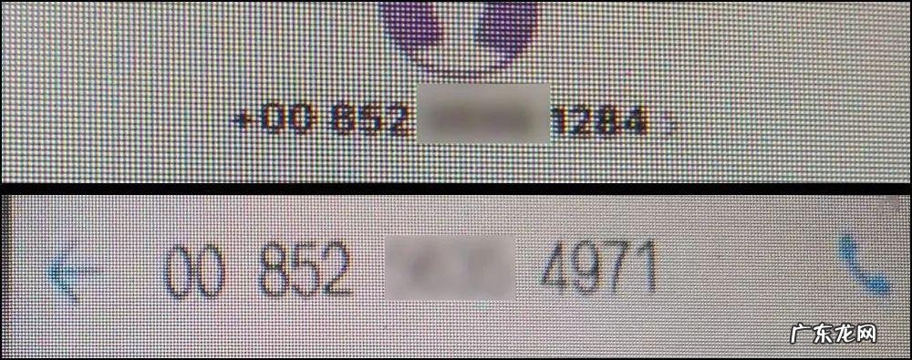 电话开头00852是哪里 00852是哪的区号?