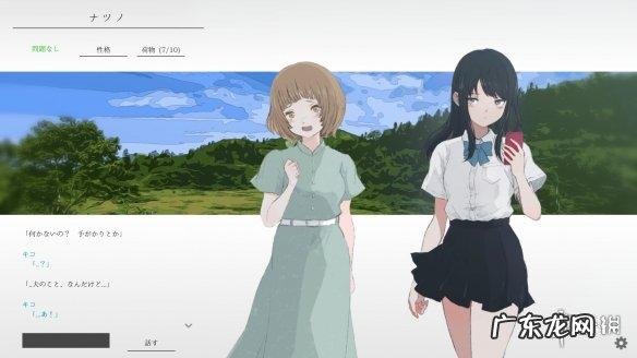 少女系列可爱小游戏 少女网络游戏