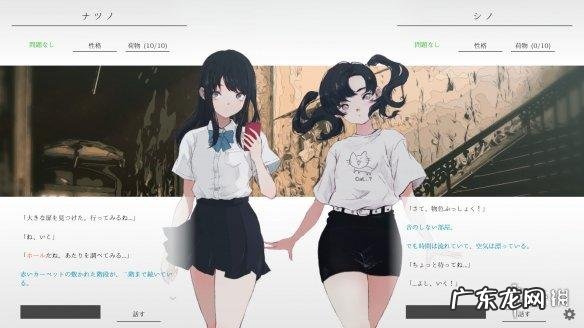 少女系列可爱小游戏 少女网络游戏