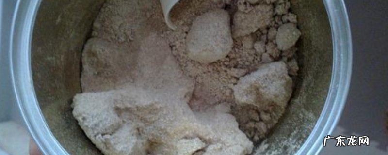 夏天奶粉结块还能喝吗