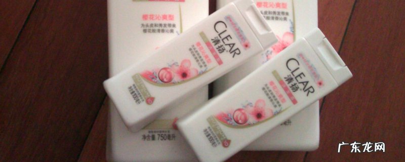 洗发水能过火车安检吗