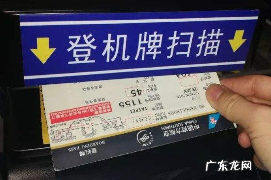 取完机票在哪换登机牌