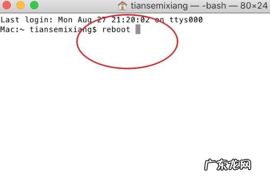 苹果笔记本mac密码是什么