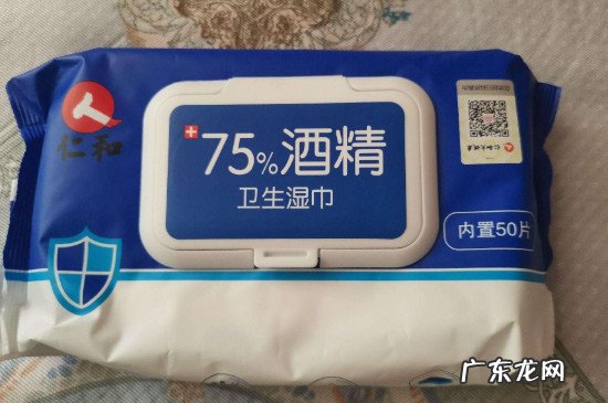 消毒湿巾可以带上火车吗?