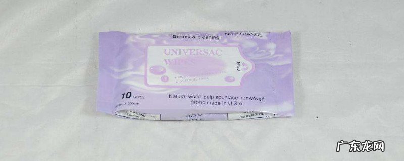 消毒湿巾可以带上火车吗?