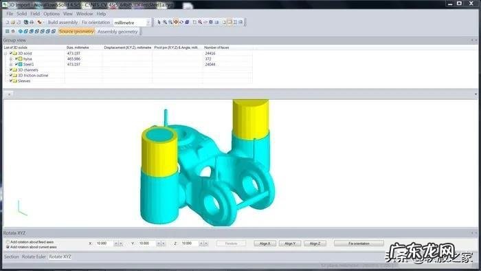 cnc模拟仿真软件有哪些