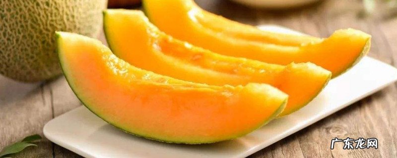 哈密瓜隔夜放冰箱可以吃吗