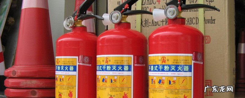 干粉灭火器多久检查一次