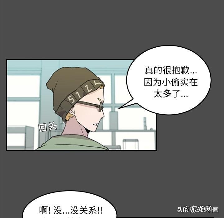 新恐怖宠物店全集百度云 新恐怖宠物店 漫画