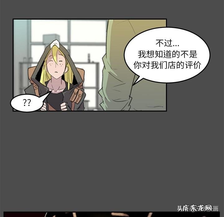 新恐怖宠物店全集百度云 新恐怖宠物店 漫画