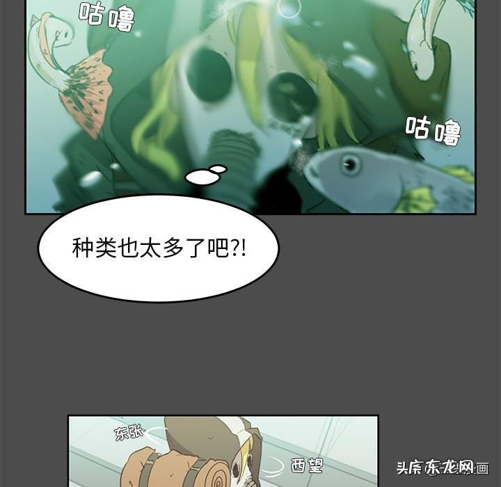 新恐怖宠物店全集百度云 新恐怖宠物店 漫画