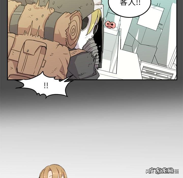 新恐怖宠物店全集百度云 新恐怖宠物店 漫画