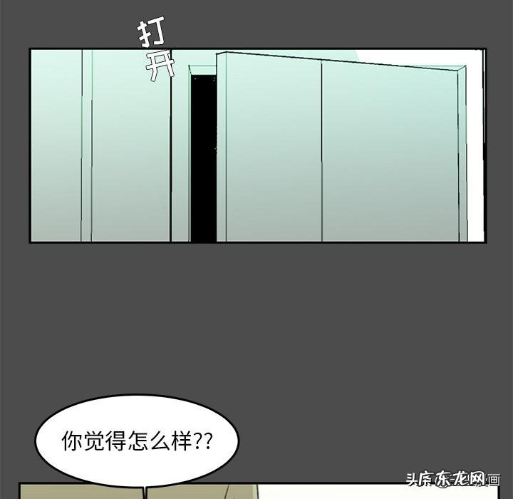 新恐怖宠物店全集百度云 新恐怖宠物店 漫画