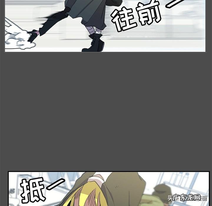 新恐怖宠物店全集百度云 新恐怖宠物店 漫画