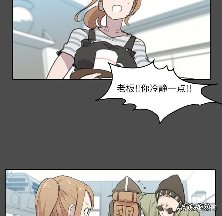 新恐怖宠物店全集百度云 新恐怖宠物店 漫画